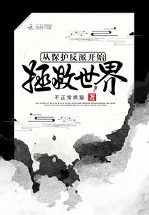 属老鼠的和羊猪