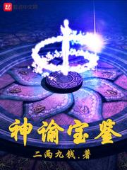 一月十二星座象