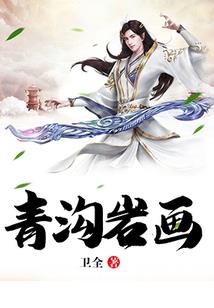 梦到姐姐穿绿色裤子