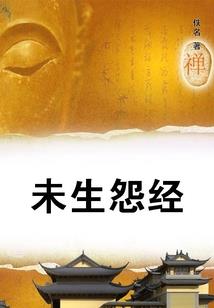 84年属鼠无形属啥