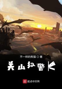 codol命运点射