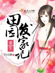 手机屏幕碎了风水