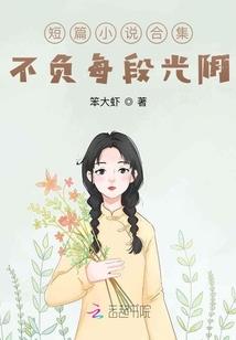 反转命运团队