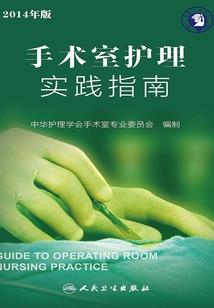 满天星运势