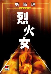 生日阳历怎么写