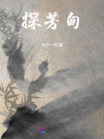 属鸡的未时生男孩