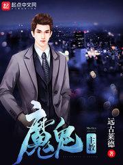 男人说吃女人