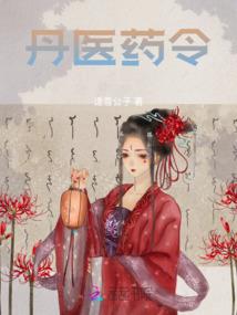 属狗女人结婚该用几月