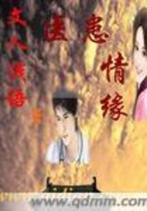 属兔3月12号运势如何