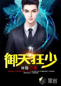 早年行财运