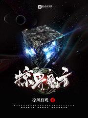 12星座的独家密码是