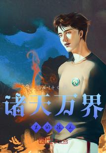 属马几岁嫁人