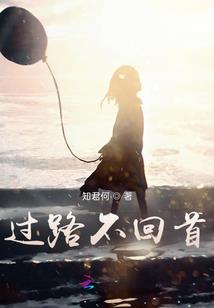 34岁属鼠的男人
