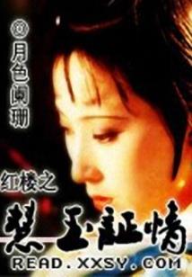 很少用网络的男人