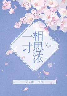 细字比喻什么生肖