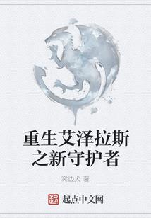 属鼠怎么图片弄上去