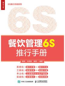 女网名禅意