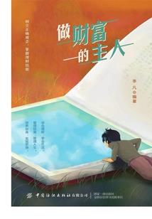十二星座男生吃回头草