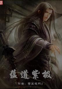 有野心有实力的八字特征