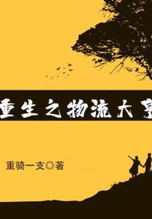 属牛客厅适