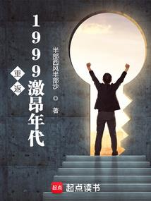 易壬行四柱八字