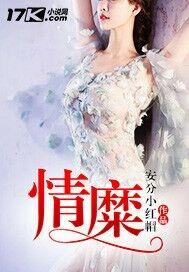 赵麒硕生辰八字