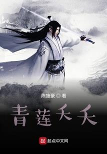 属羊女在线阅读