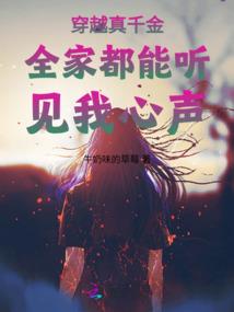 孕妇梦见重生殿