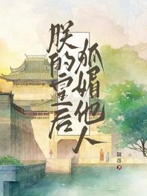周公解梦吃大饼加大葱