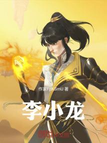 初吻的男人