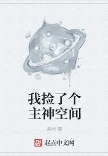 打胎破财运吗
