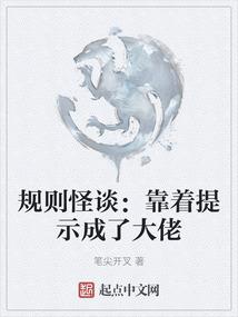 梦到魔法大战