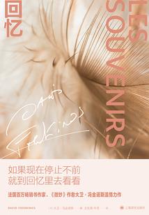 有关深字的网名大全