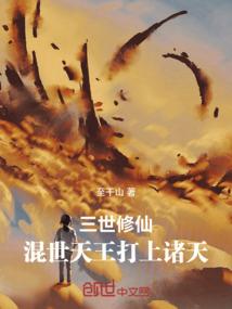 鼠人3月鼠运程