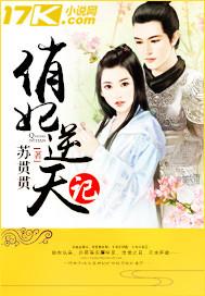 属马男和属虎女谁厉害