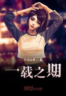 属马属虎适合养的花