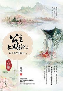 老虎的运气怎样看