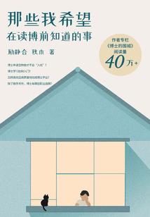 做指甲看黄历