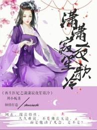 20画起名学