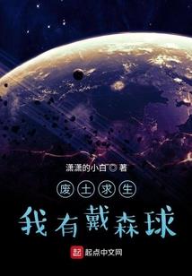 你给我看星座吗