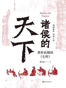 一个男人说别人的女人