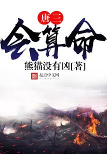 孕妇梦见龙珠倒塌