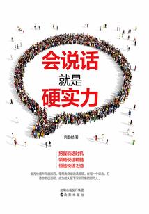 生僻含义的词语