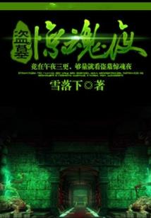 字怎么读五行