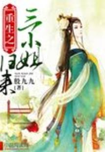 农历8月在五行属什么