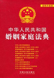 属羊缺金和木