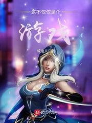 孕妇梦见骑马射箭