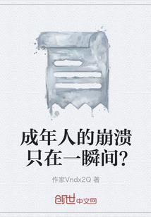 掐野韭菜啥寓意