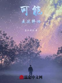 阳历为啥要闰月