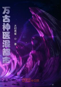树人的生肖